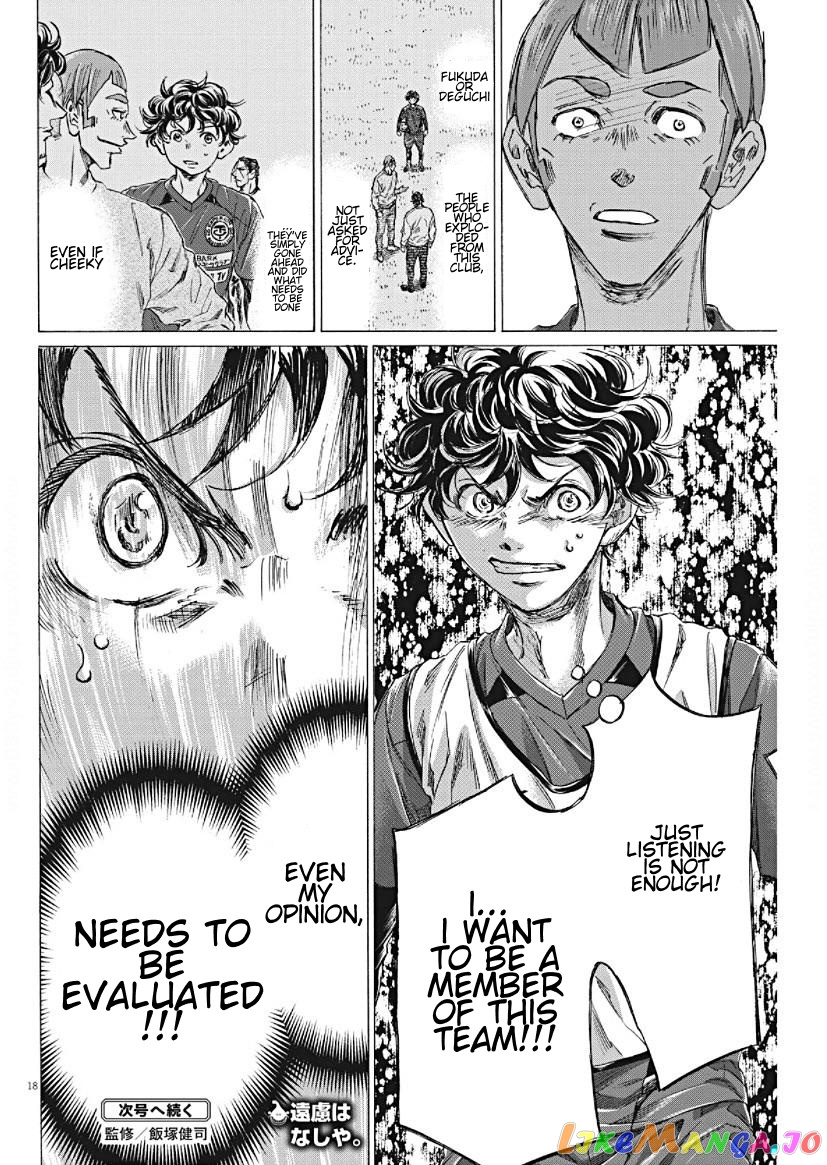 Ao Ashi, Chapter 293 image 18